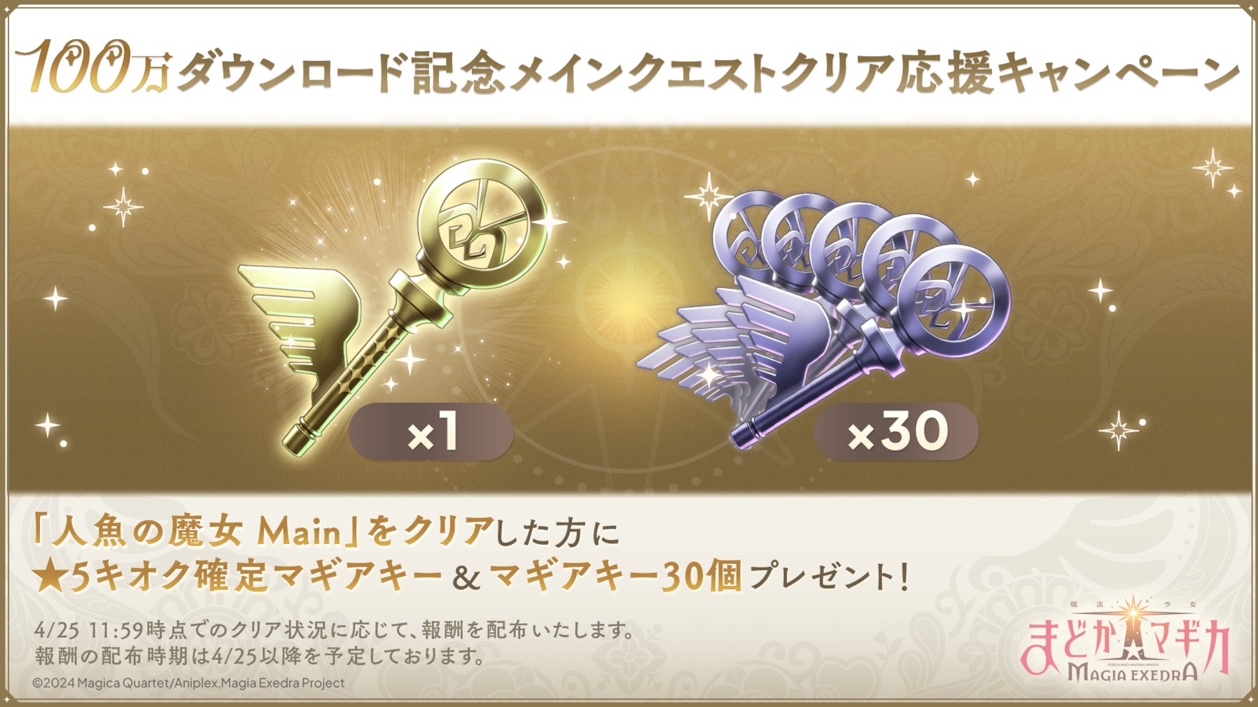 まどまどまどか UNION ARENA ブースターパック 魔法少女まどか☆マギカ【UA31BT