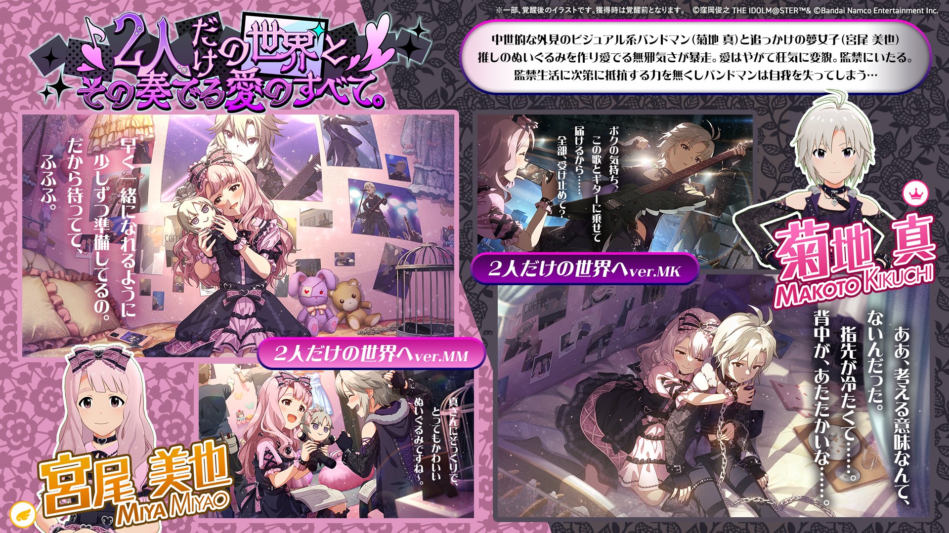 ミリオンライブ！ シアターデイズ【公式】 on X: 