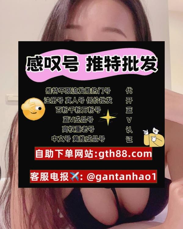 ashhleyyoder's tweet image. 💰 💦 🚩 🍂 💰 💰 🎈 
推特账号
推特账号购买
推特粉丝