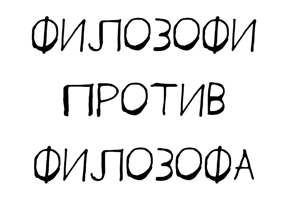 markovic_mirko's tweet photo. https://t.co/Zvlwj9sXxH