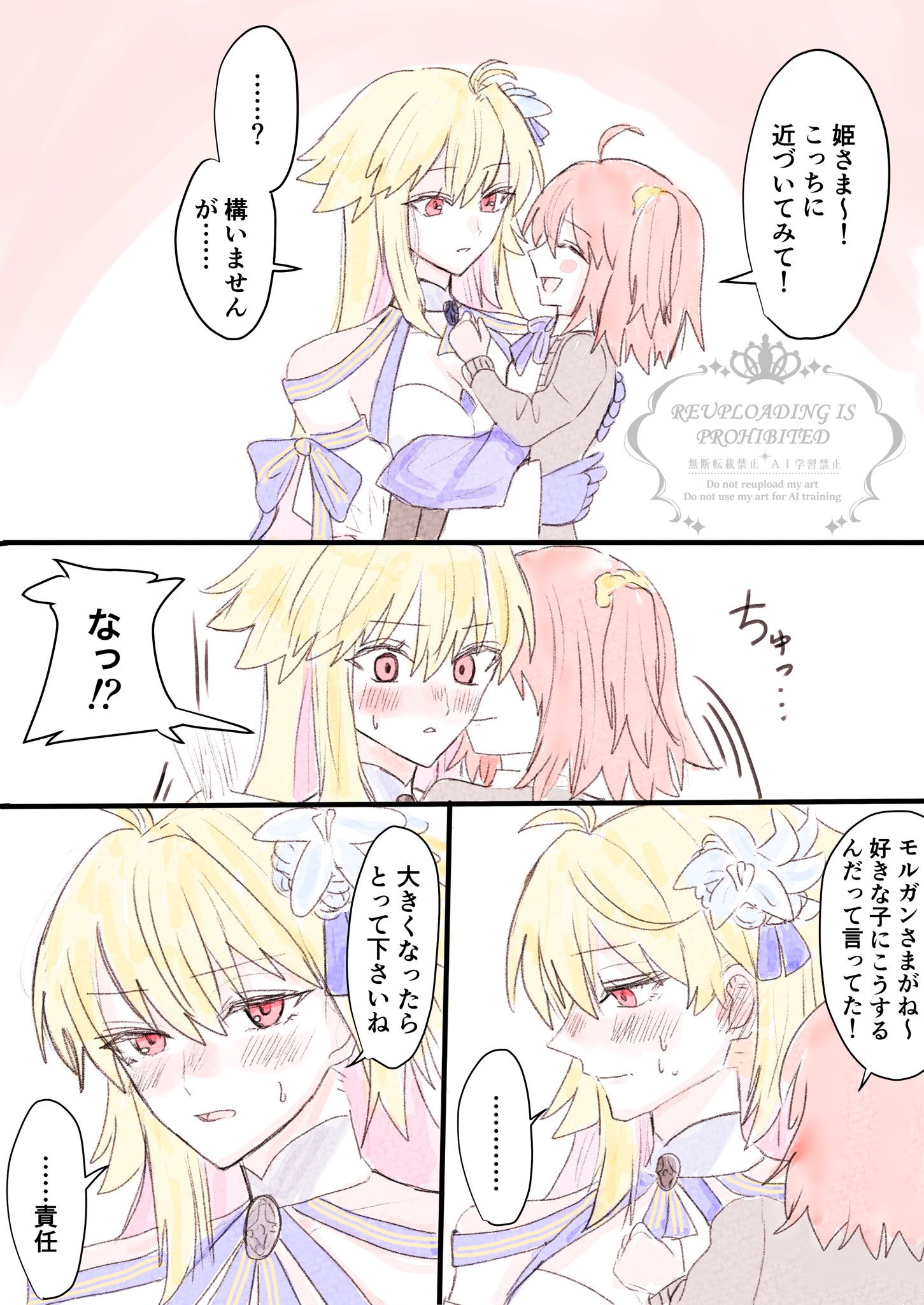 千秋@新刊通販中 (@Chiakicat1294) / X