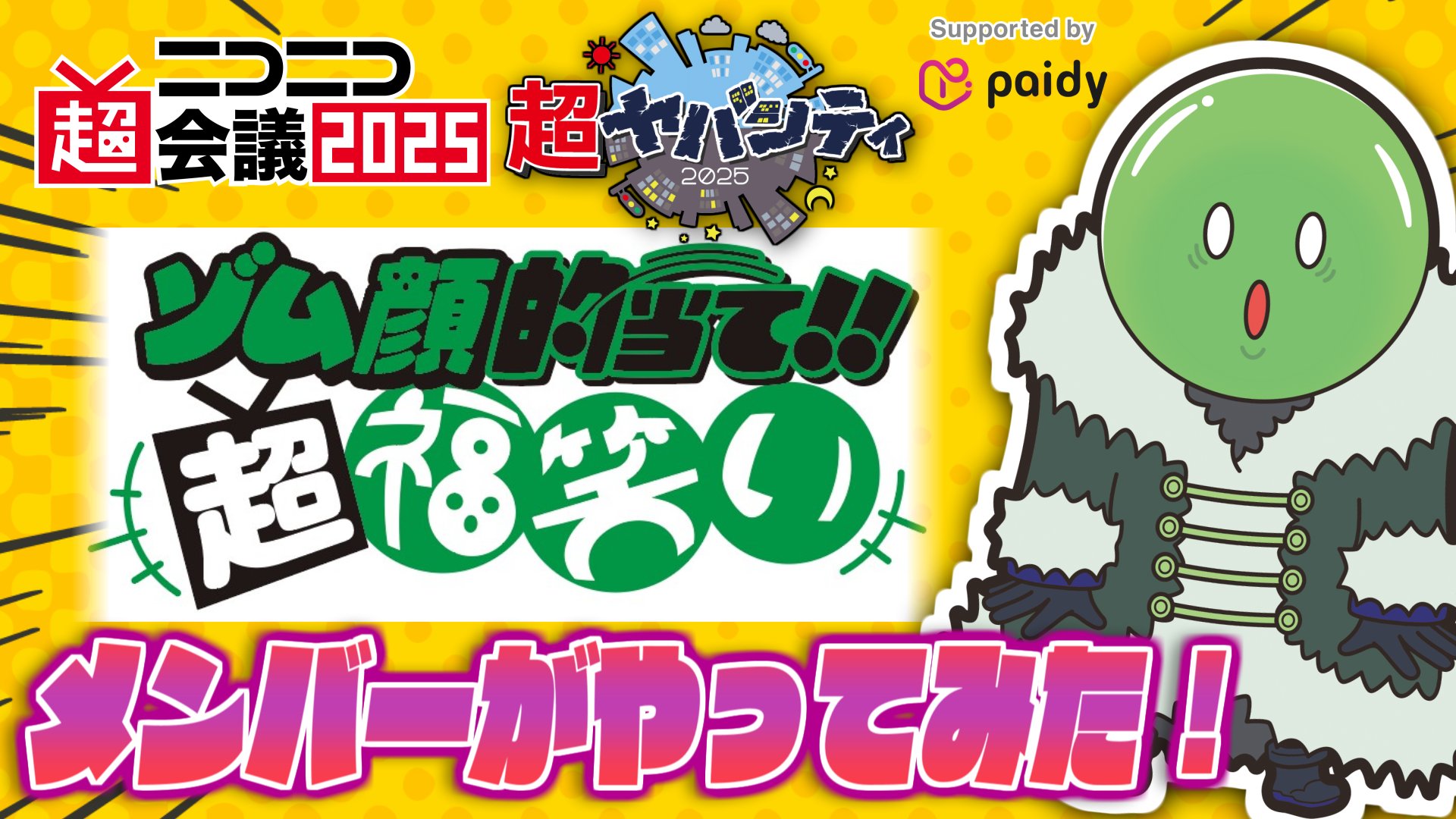 まじめにヤバシティ on X: 