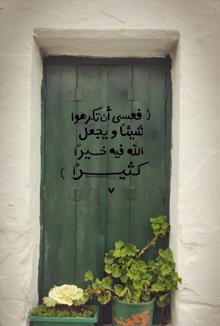 رسالة لك🤍: