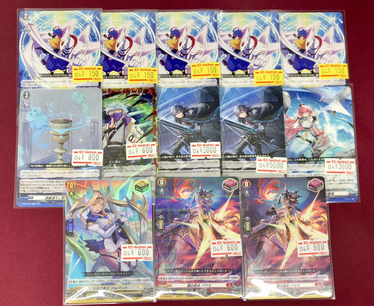 ヴァンガード 販売情報】 レガリスピース多数入荷しました✨ お