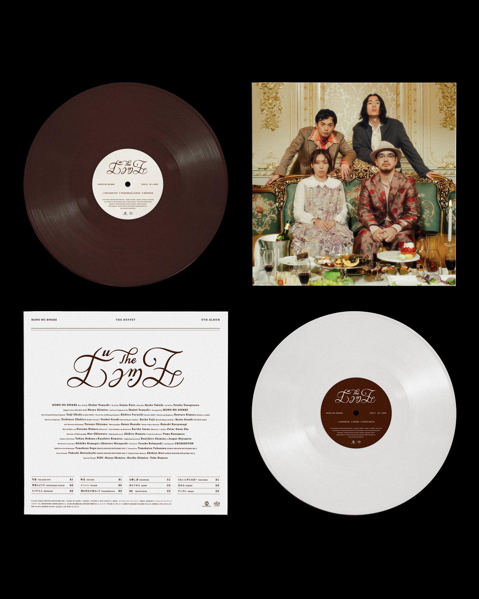 MONO NO AWARE - ザ・ビュッフェ【予約商品】【2LP】【レコード