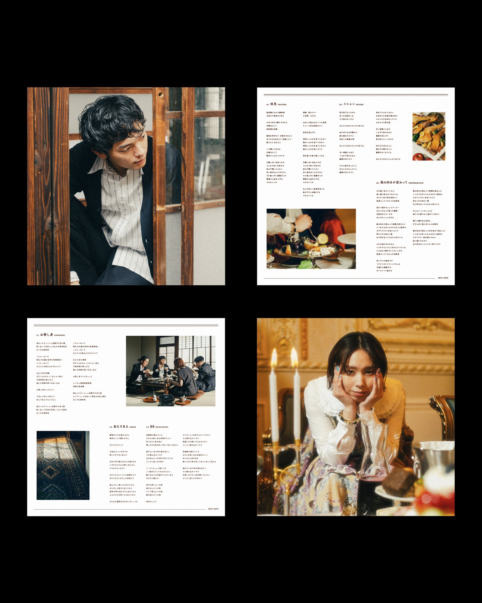 ザ・ビュッフェ(初回限定盤BOX)/MONO NO AWARE/2021年リリースの