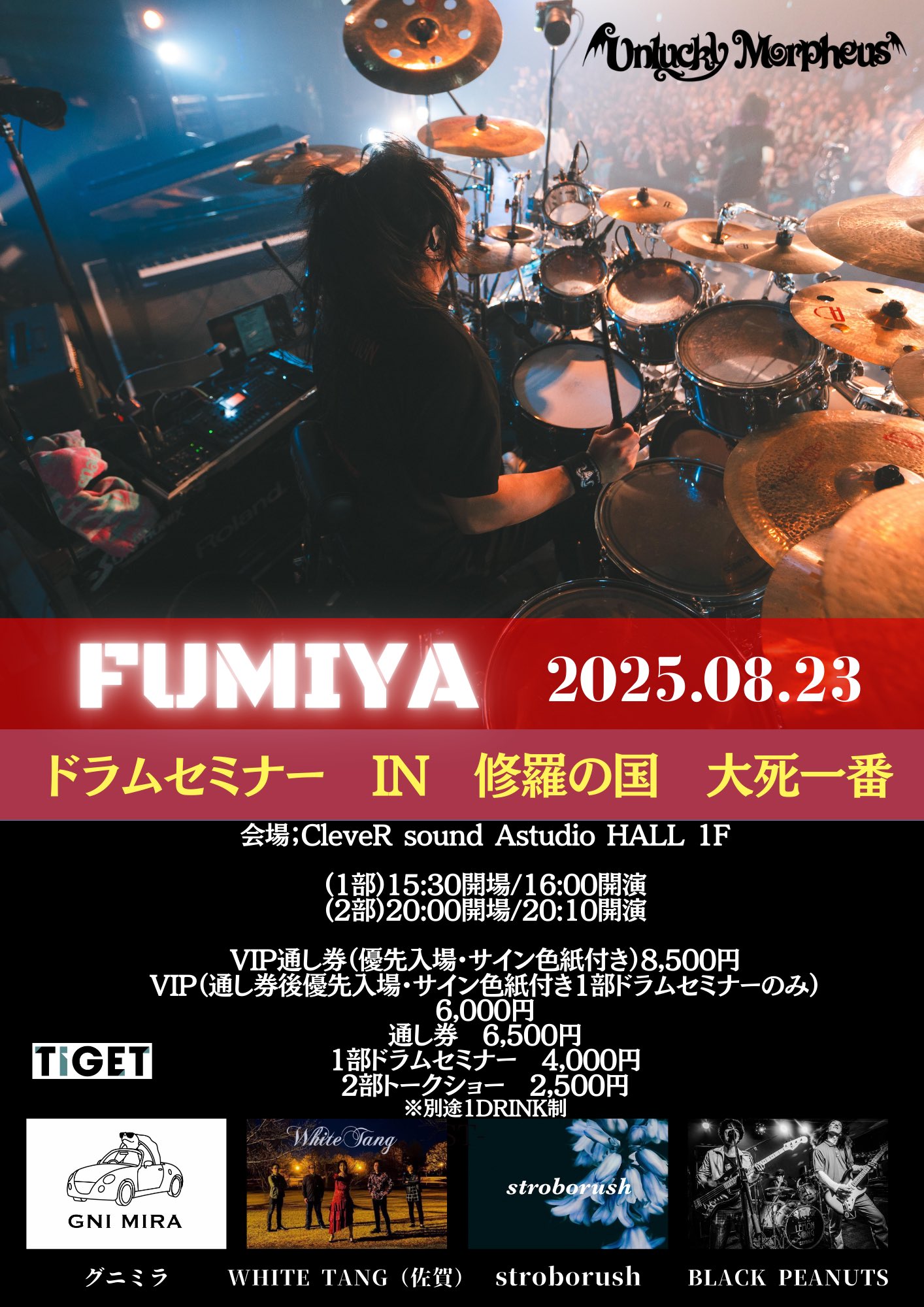 FUMIYA (@Fu_min666) / X