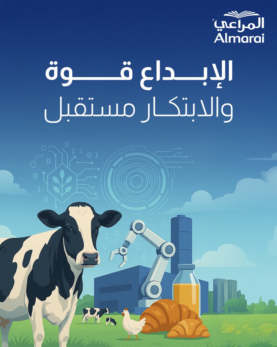 Almarai - المراعي tweet media