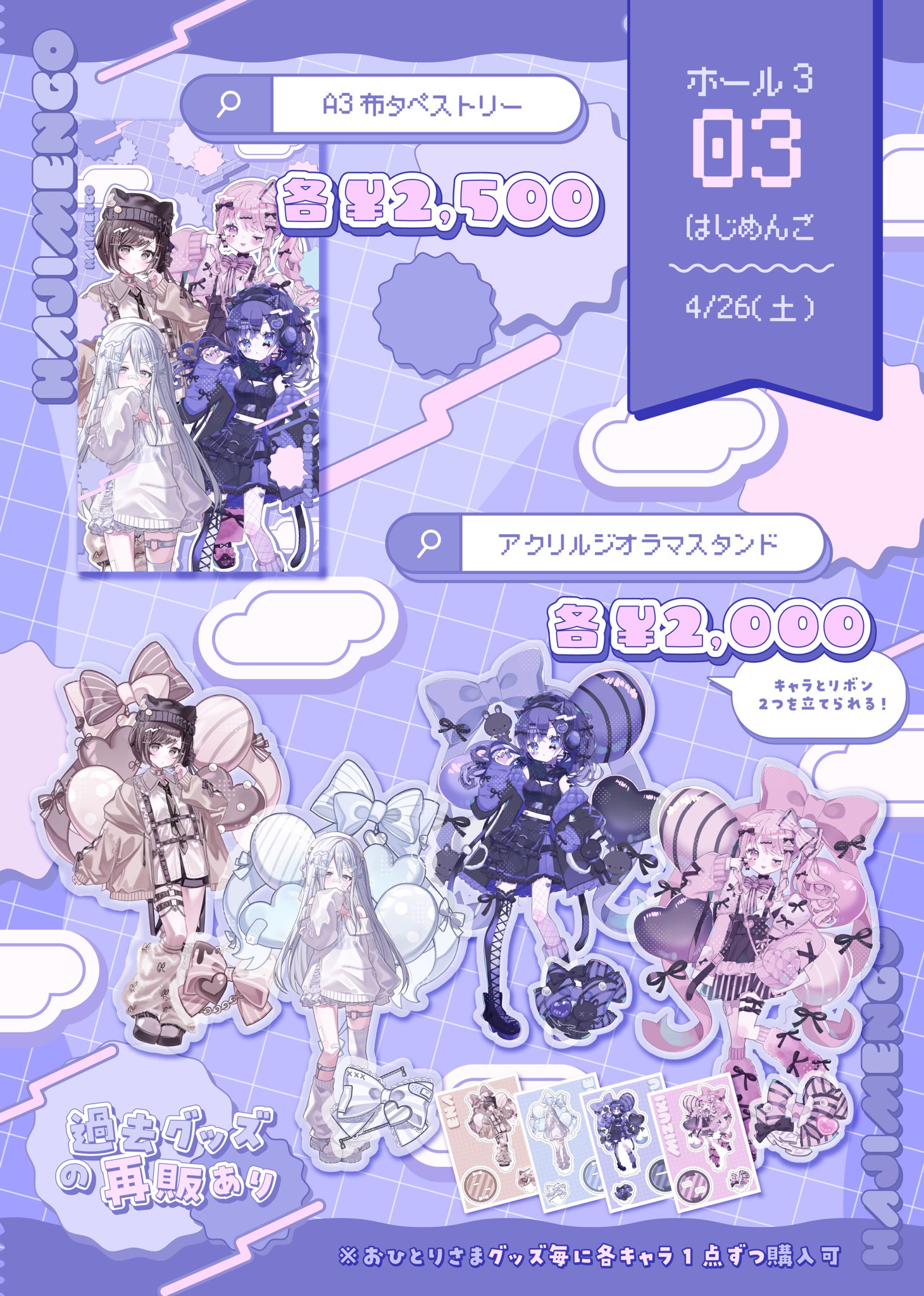 Highlights by さんご。໒꒱· ゚ (@35sangosan) / X Highlights by さんご。໒꒱· ゚ (@35sangosan) / X