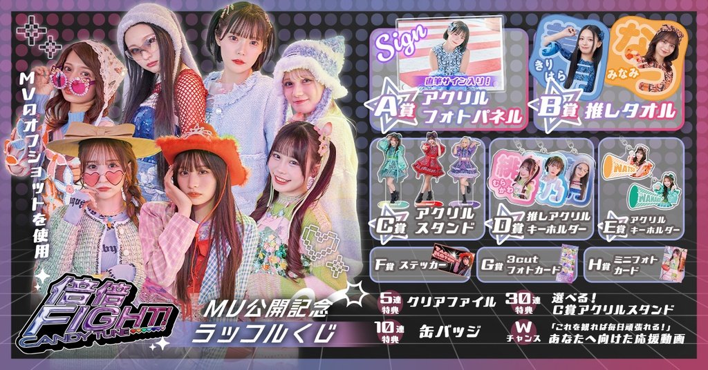 RAFFLE(ラッフル)【公式】 on X: 