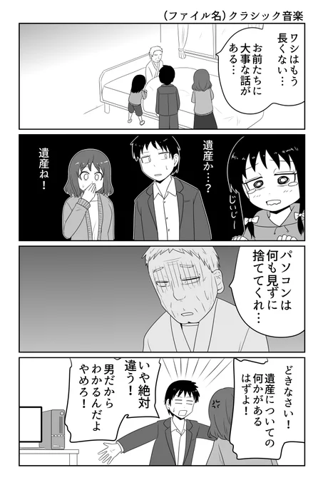 (ファイル名)クラシック音楽 