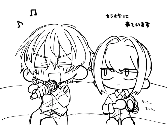 来ていました(過去形) 