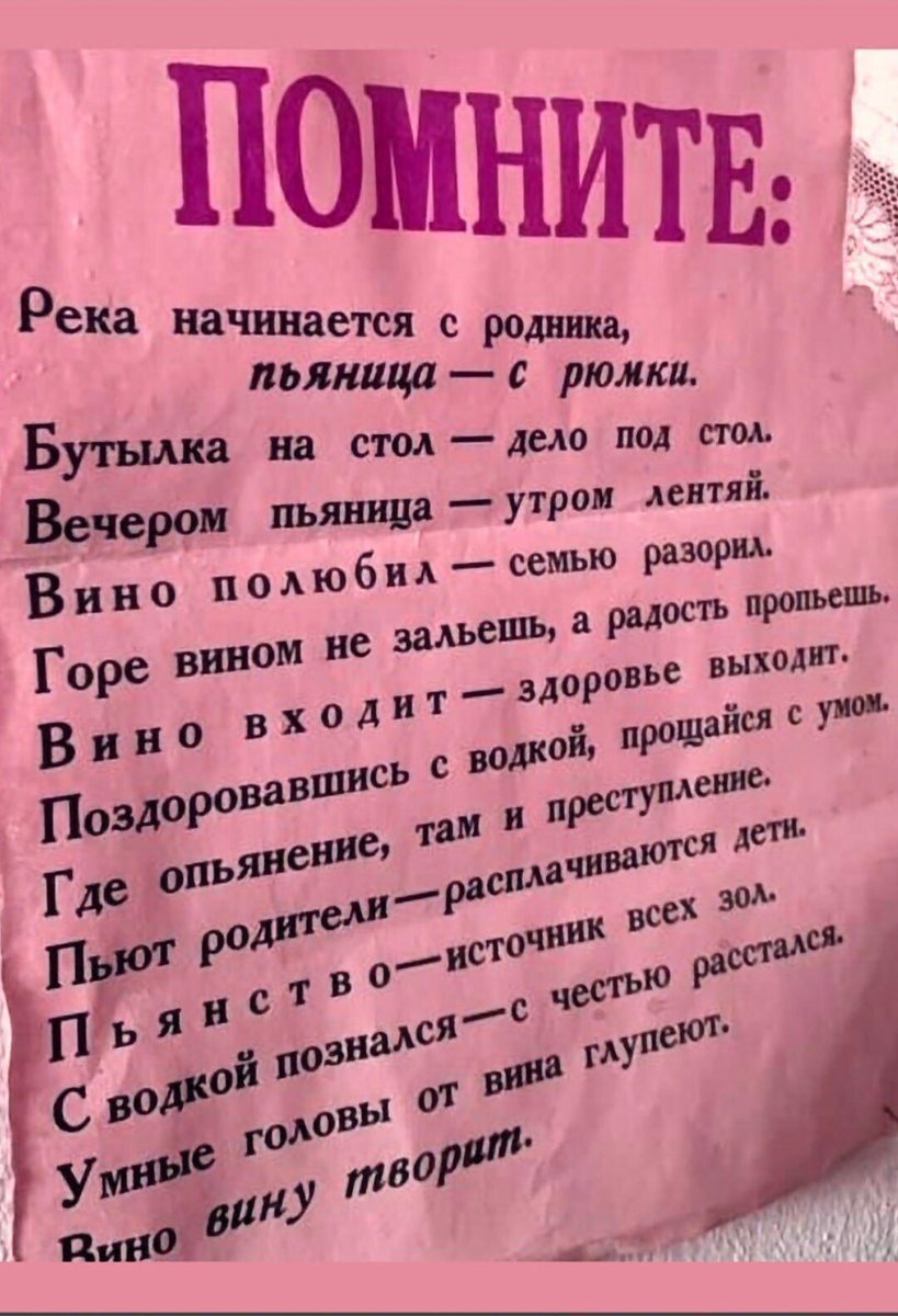Oxytan1's tweet photo. Пьяный проспится, дурак никогда 😂 https://t.co/BmbUd7iU9G