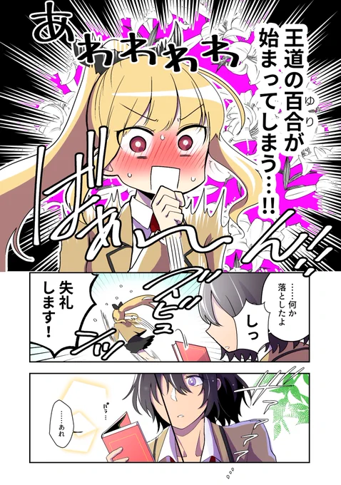 (2/7) 