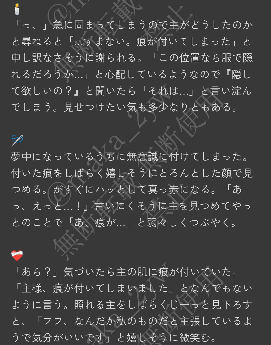 真華on X: 
