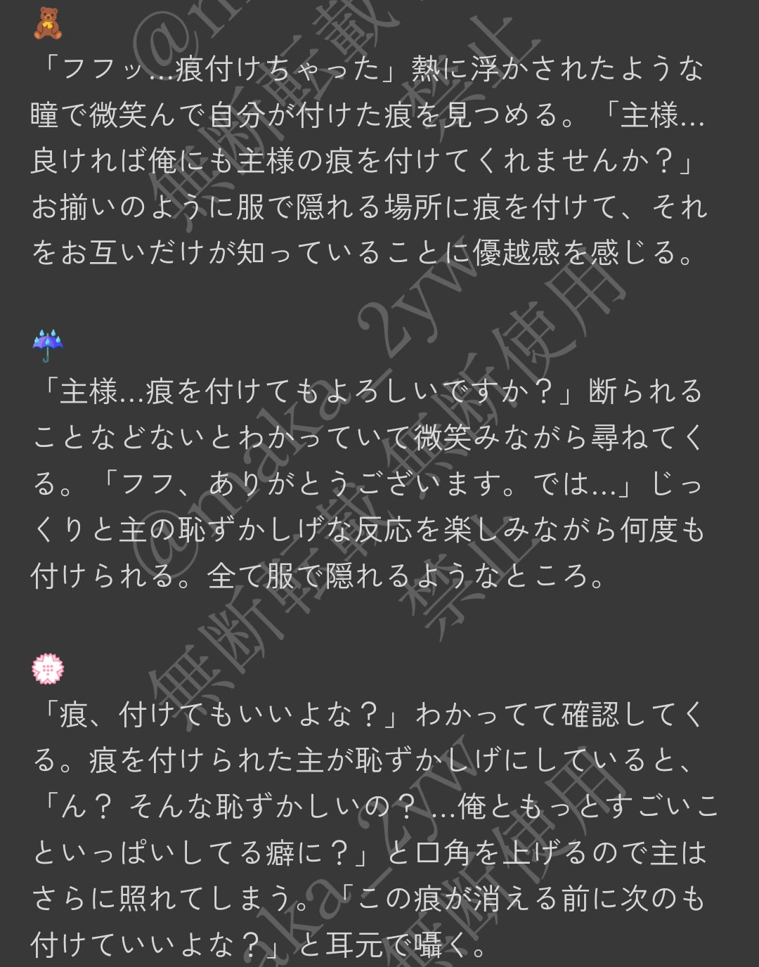 真華on X: 