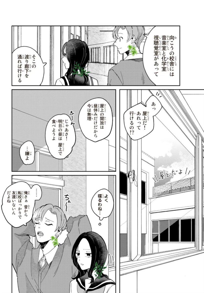 (2/9) 