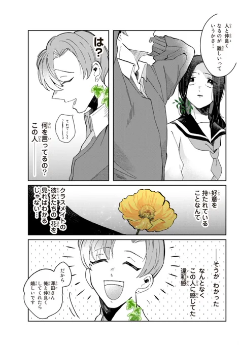 (3/9) 