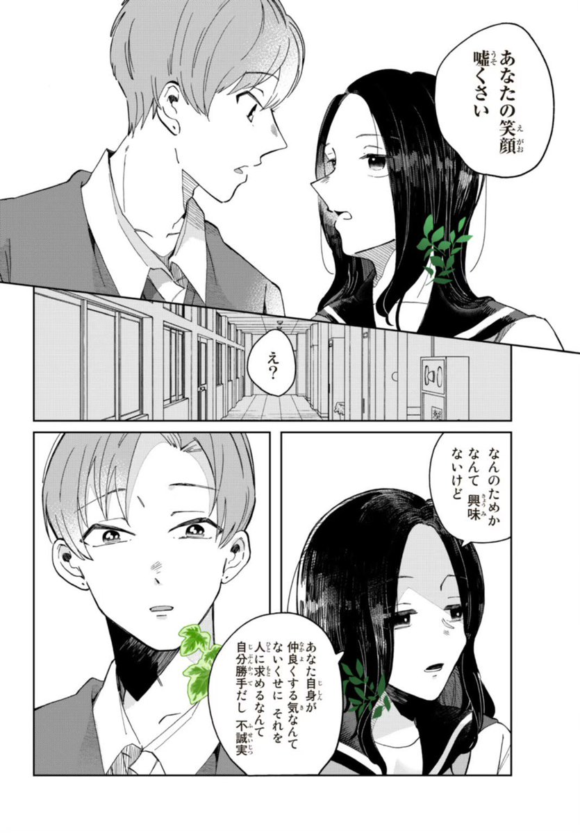 (3/9) 