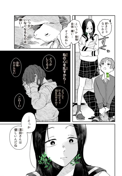 (5/9) 