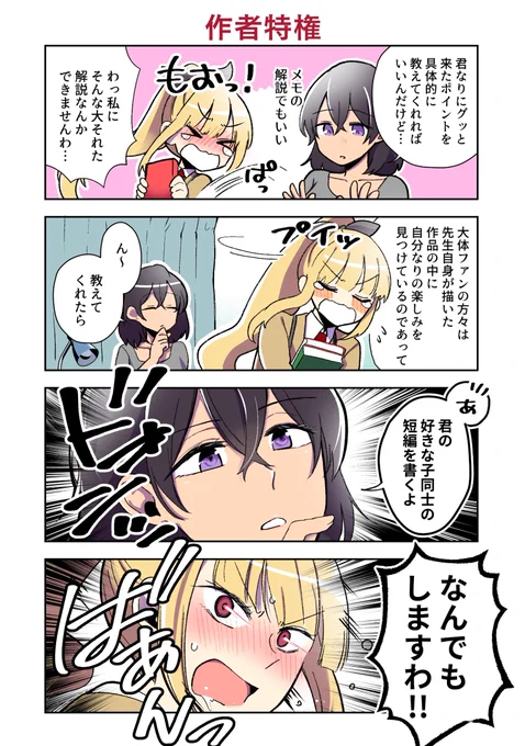(5/7) 