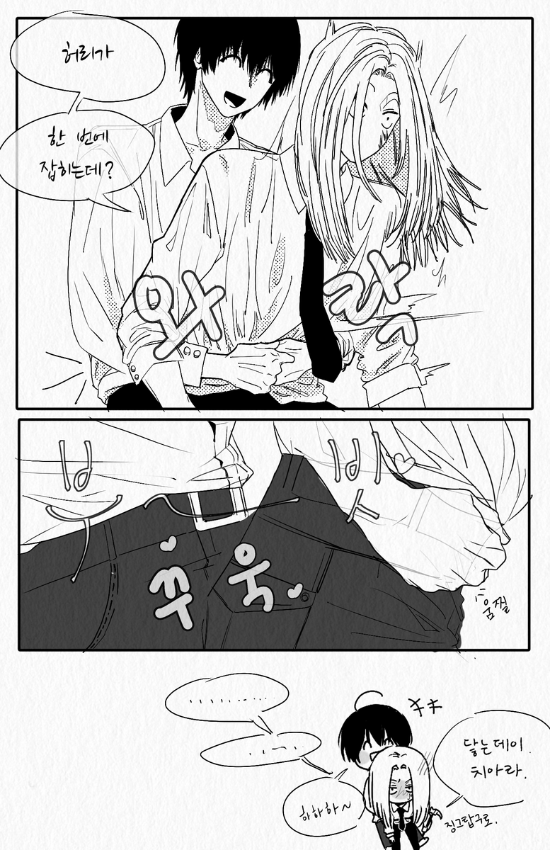 i_B_LINE's tweet photo. ナグシシ나구시시
서츼 잘못 썼던 거랑... 뭔가 효과 뺀 게 훨 나아서 재업 : ) https://t.co/roZLubVm9M