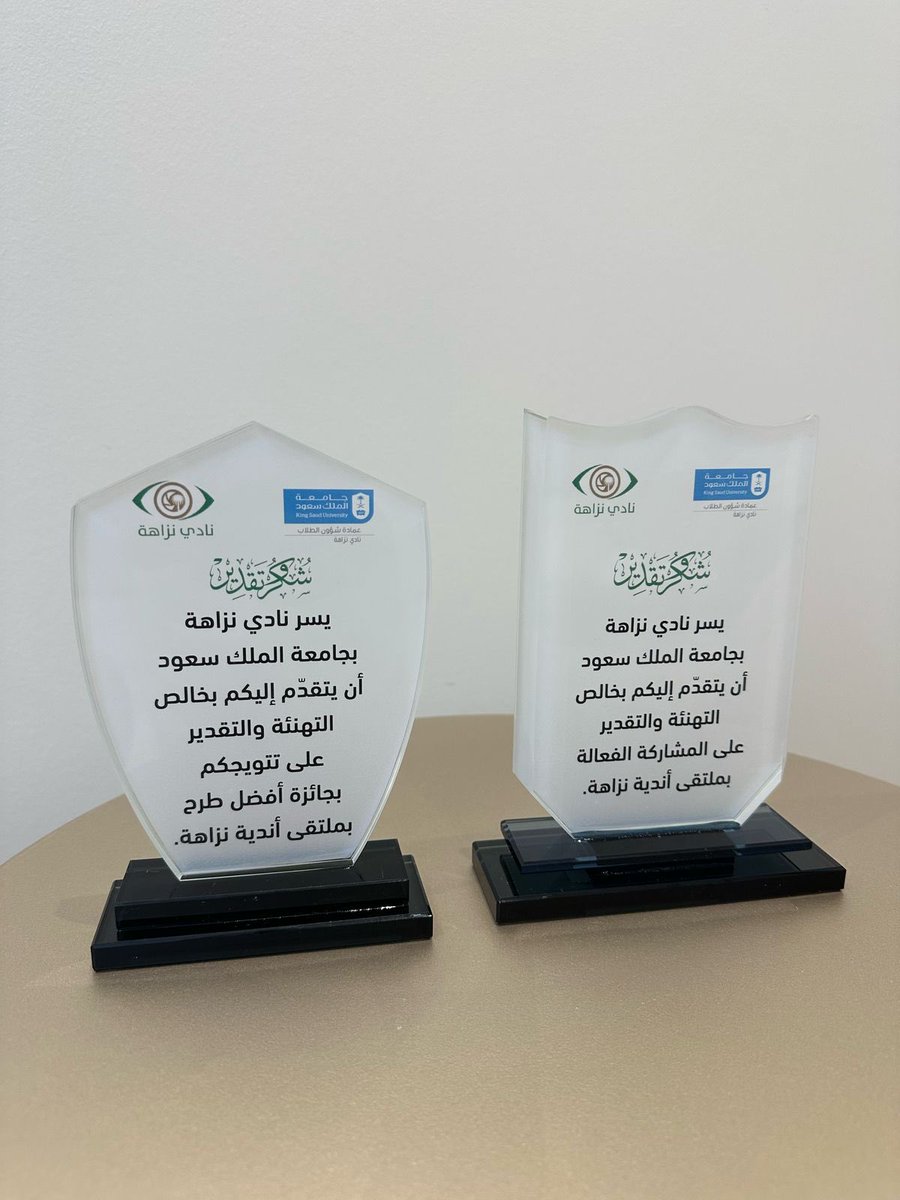 عمادة شؤون الطلاب tweet media