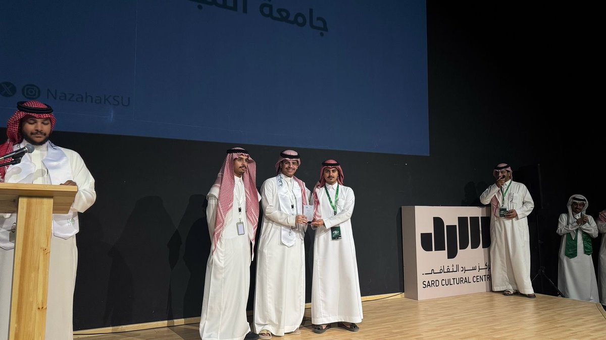 عمادة شؤون الطلاب tweet media