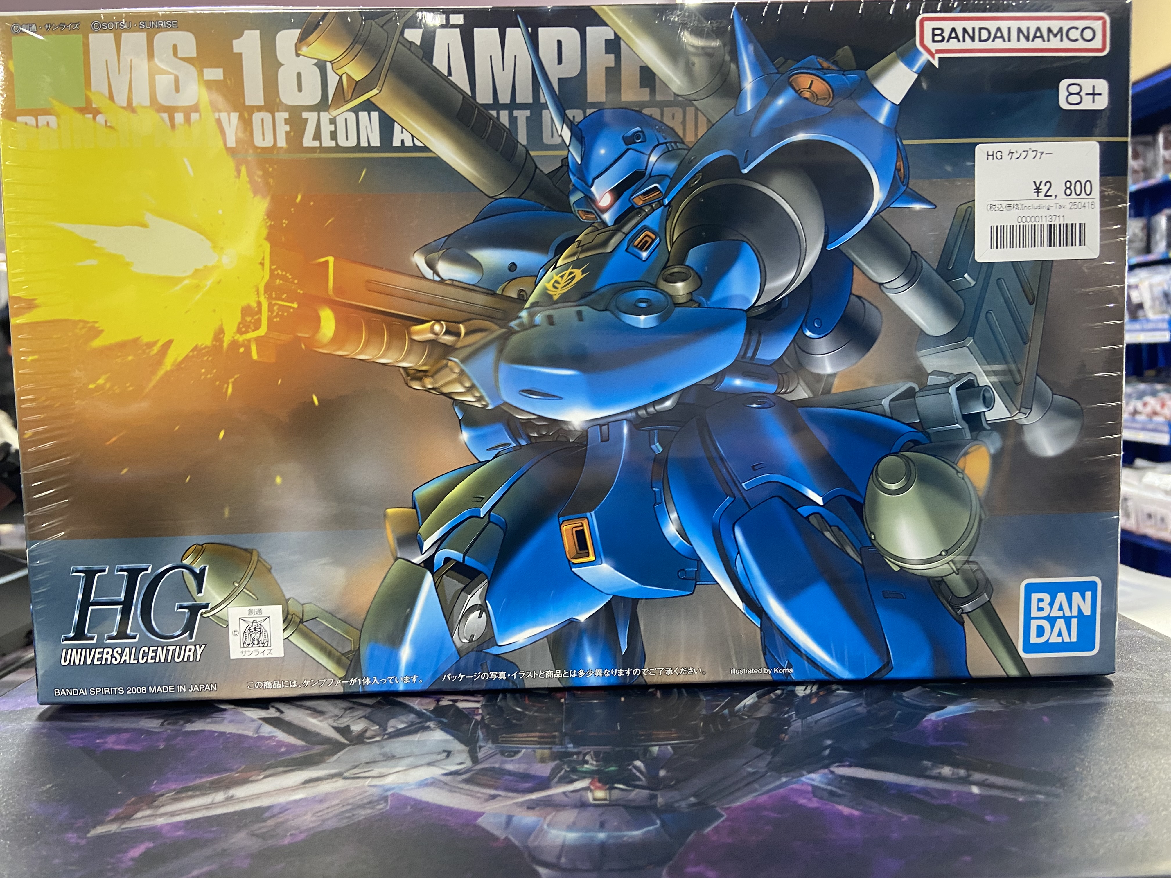 ガンダム専門店】おたちゅう。秋葉原4号店 on X: 