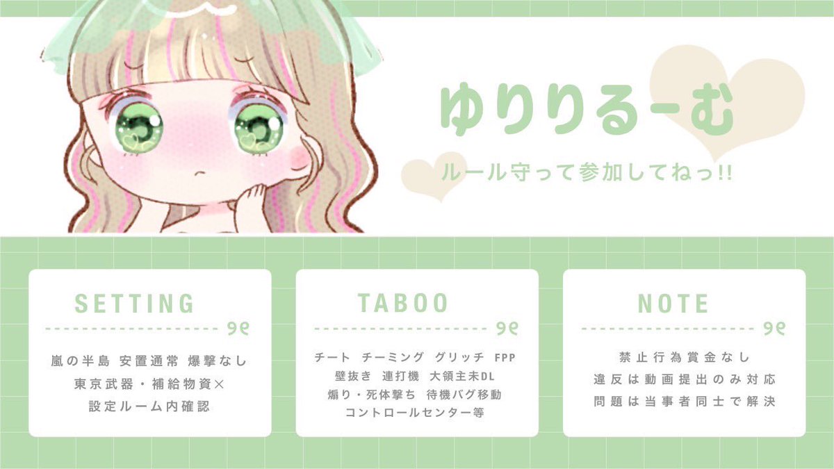 Rtnx_1's tweet photo. 𝘿𝙪𝙤 𝘾𝙤𝙡𝙡𝙖𝙗𝙤 _____ ⟡
  ∟ 𝙥𝙖𝙨𝙨 𝙟𝙪𝙨𝙩 @Rtnx_1

 ♡̴ 4/21  21:30 #デュオ
 ♡̴ 確 1000 × p 他 500 × p

𝙁𝙍全 𝙁𝙁巻込ﾏｰｸ付
🧢@Rtnx_1  .  🍒@Yur1oAo 

追加𝙄𝘿 21:30  デュオ https://t.co/zkhJT6710t