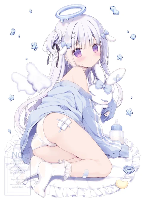 見習い天使 