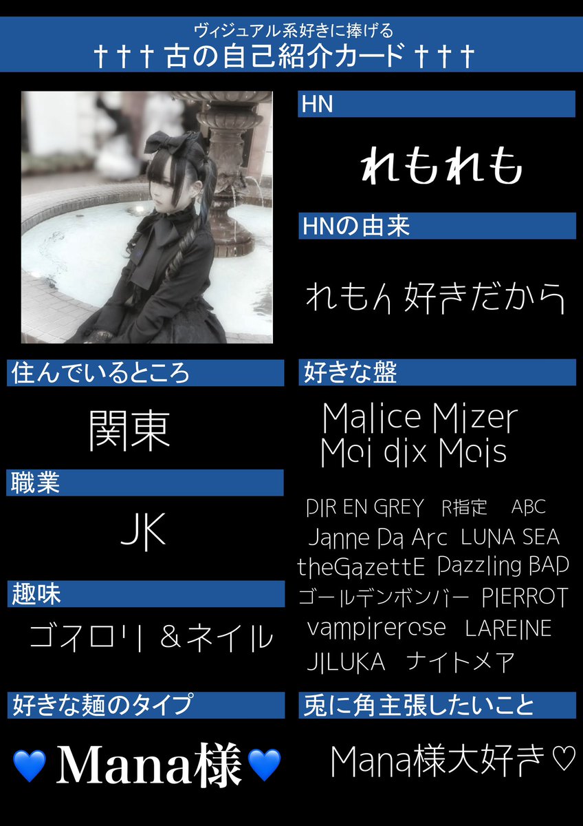 れもれも tweet media