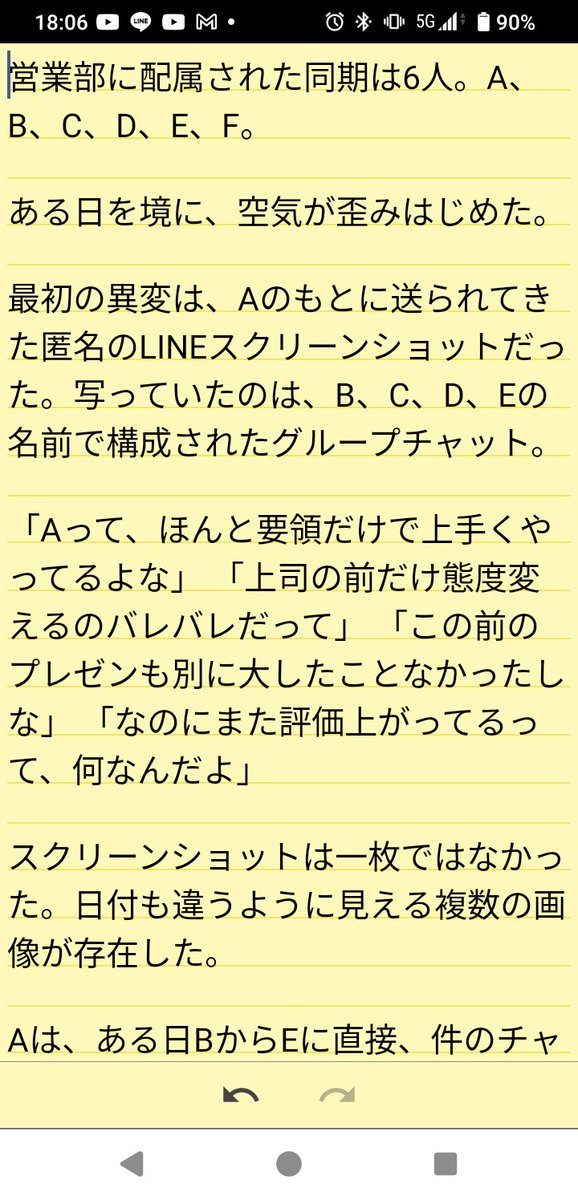 hrtk_engineer tweet picture