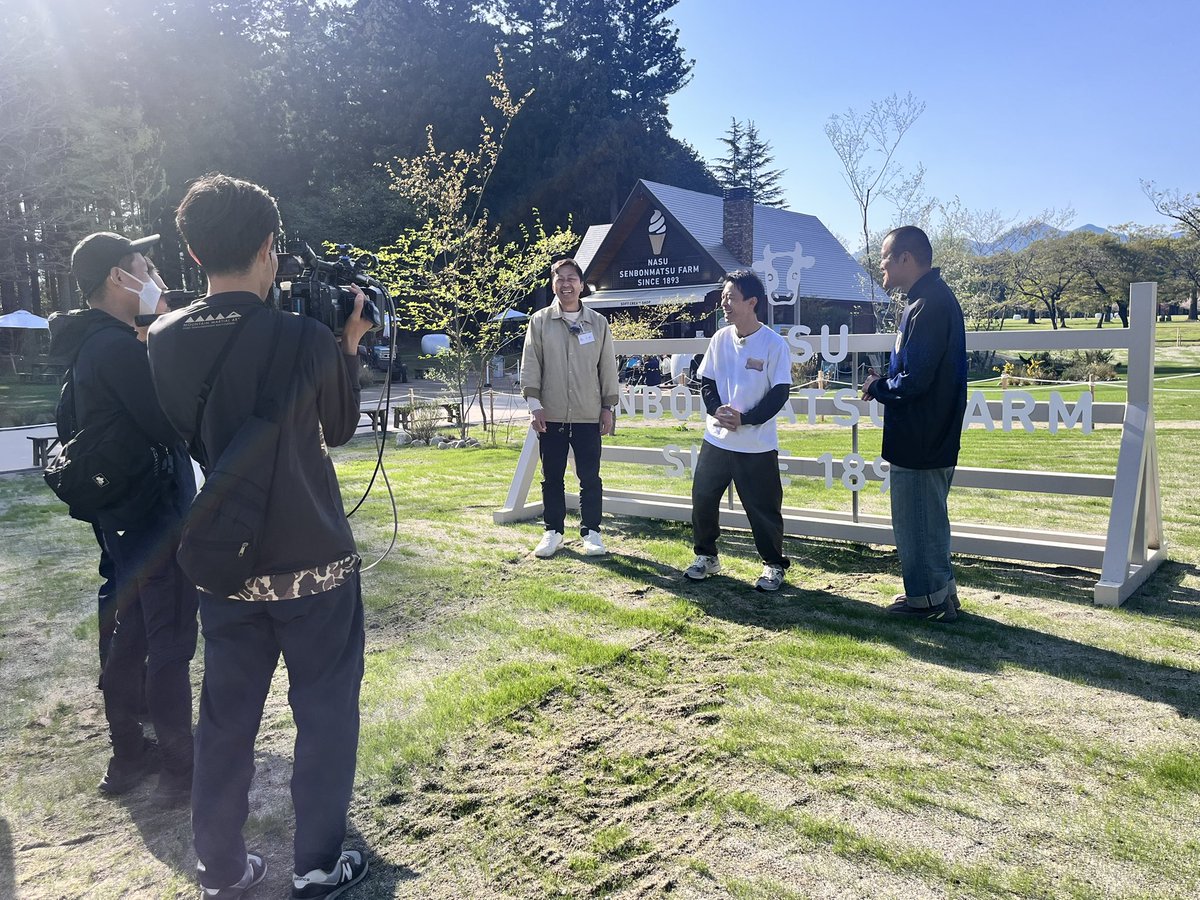 nkankoukyoku's tweet photo. ＼那須塩原市に関するテレビ放映情報📺／

本日、市内の西那須野エリアで
とちぎテレビ『カミナリのチャリ旅』の
撮影が行われました✨

5月8日(木)と5月15日(木)
夜7時半～
２週にわたり放送です！

ロケ風景を少しだけお届け✉️

 #那須塩原 #カミナリのチャリ旅
 #千本松牧場 https://t.co/9JOHzrv1sX