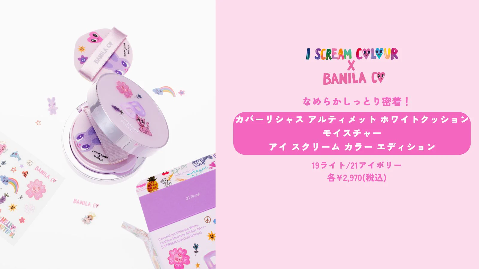 PLAZA【公式】 on X: 
