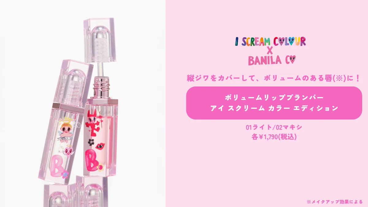 PLAZA【公式】 on X: 