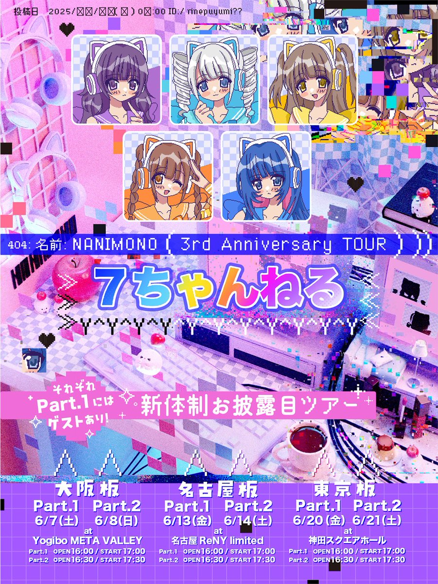 紫苑りんか (@NANIMONO_rinka_) / X 紫苑りんか (@NANIMONO_rinka_) / X