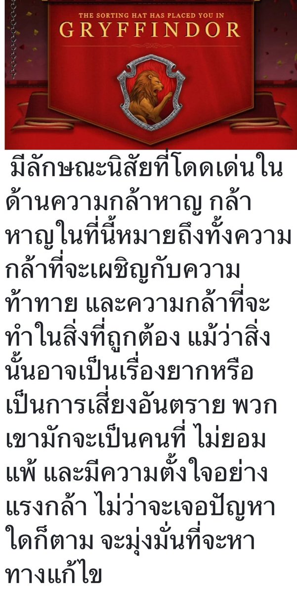 เต้าหู้ป่ะ? (slow) tweet media