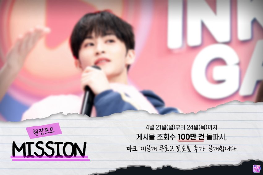 0802lees's tweet photo. please click the link! 🙏 if the post reaches 1 million views until april 24th (thurs), an unreleased photo of mark will be additionally revealed

https://t.co/DYp3DUjxsF https://t.co/iFMFy0XTr8