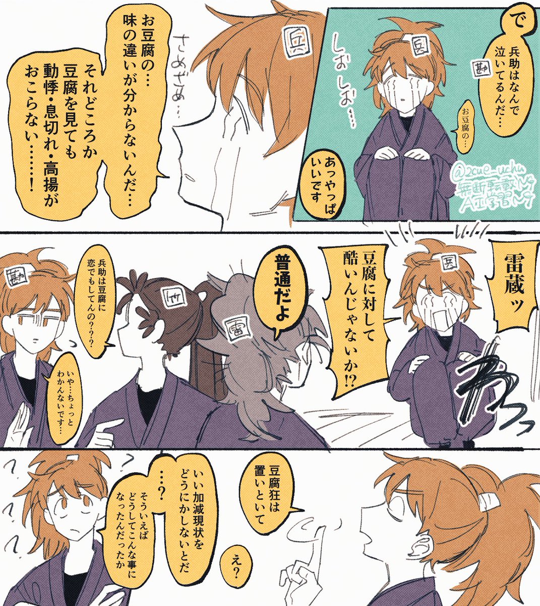 2cue_uchu's tweet photo. 2/2 https://t.co/4dXsD3L4Mt