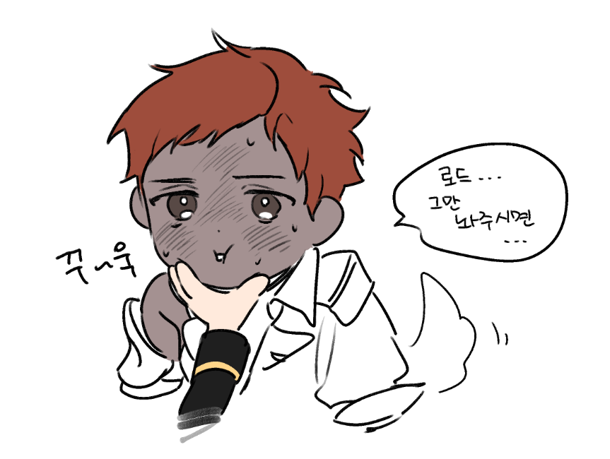 777990my's tweet photo. 이거 20년도 그림인데 파묘좀 해볼게요 ㅋㅋ https://t.co/M2jYeY1idr