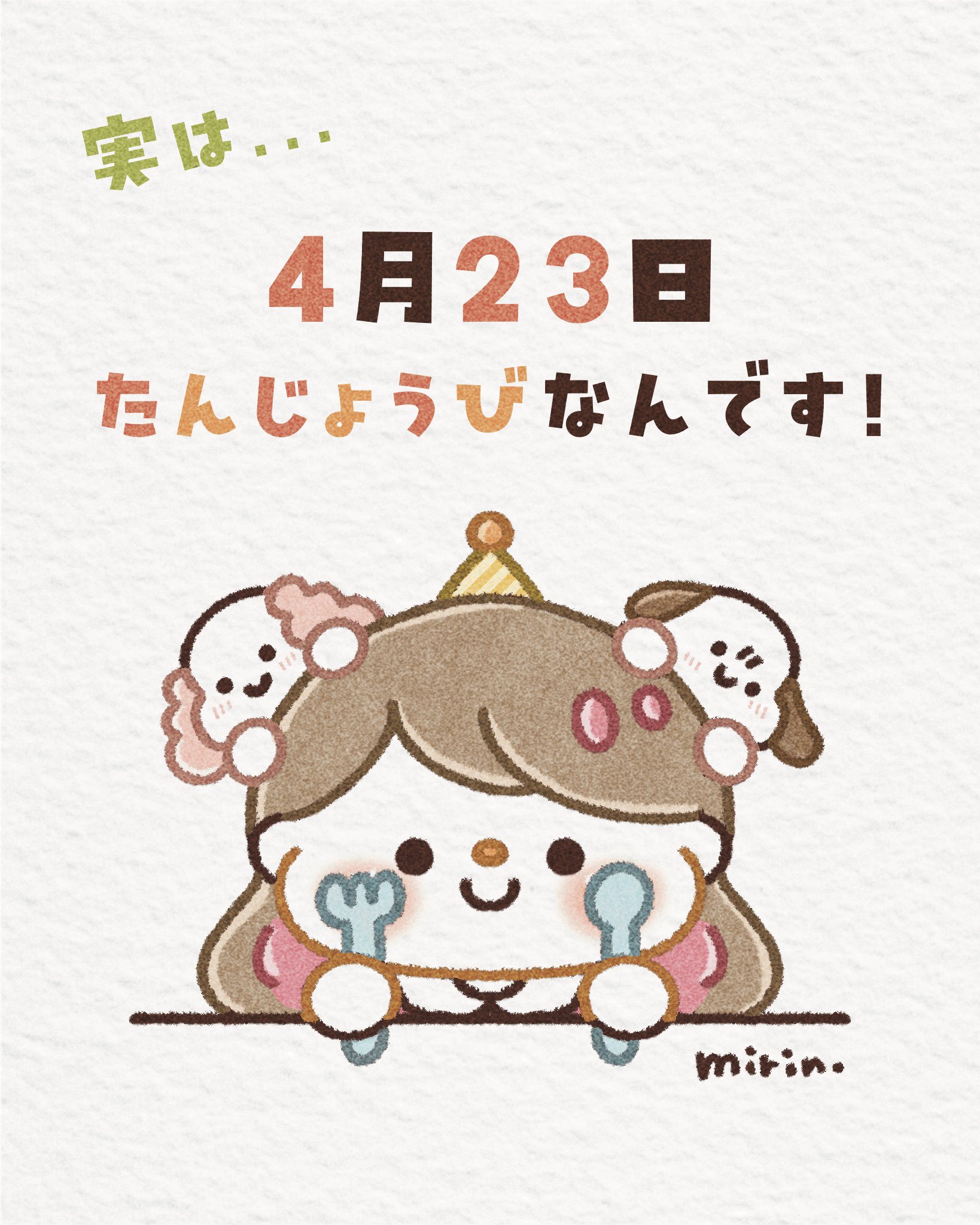 🍓🐇みみりん🎀💐 (@mimirin61249865) / X