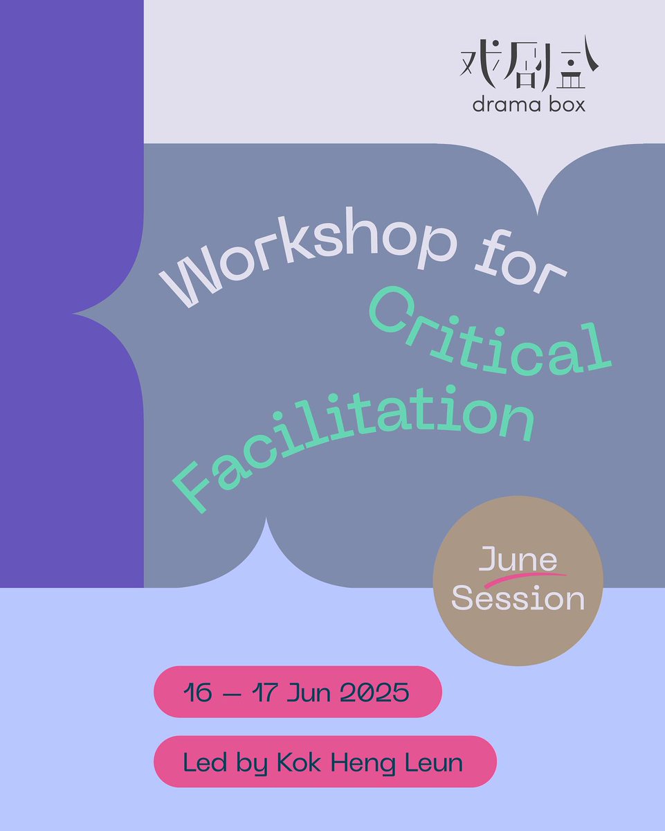 Drama Box 戏剧盒 tweet media