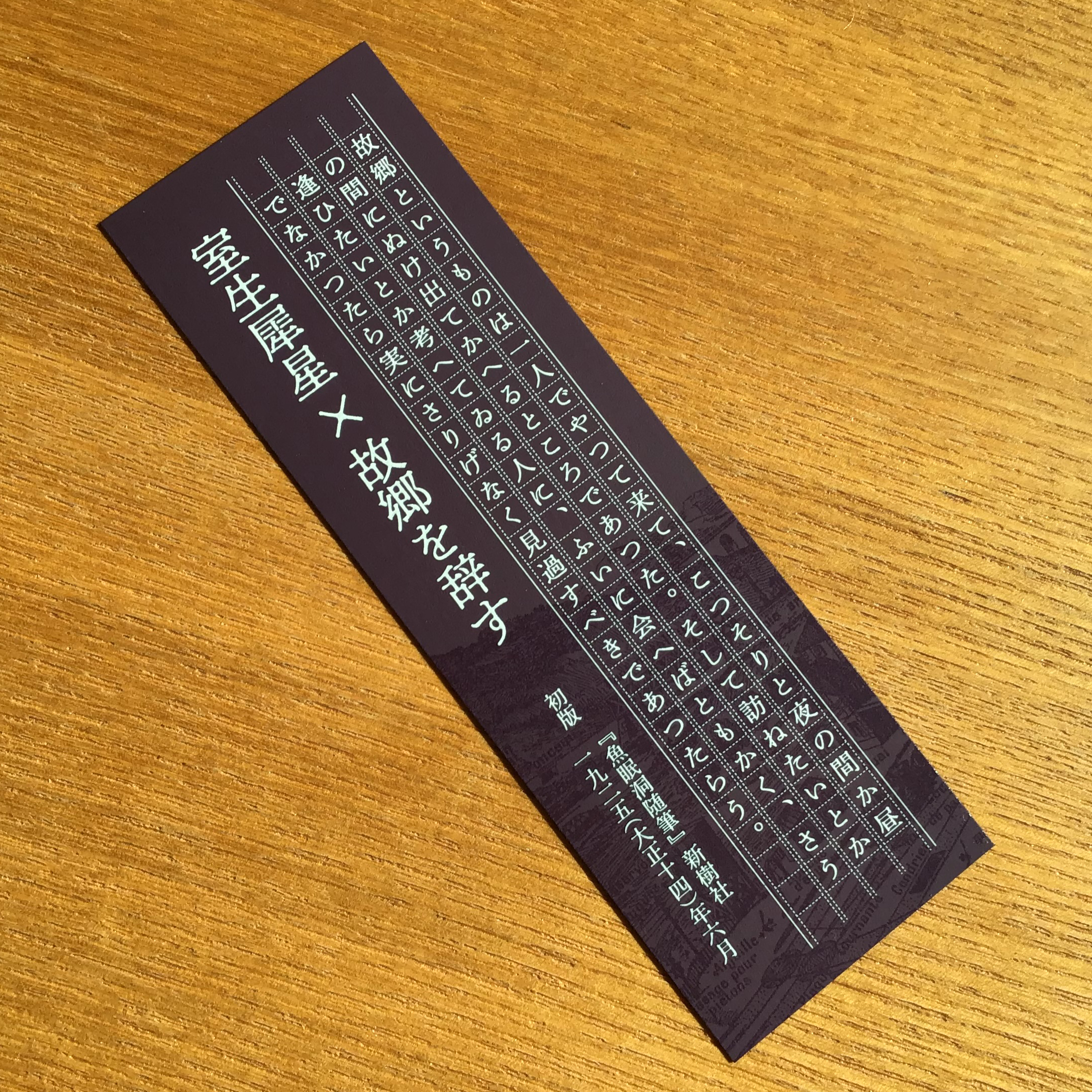 小野屋善行商店 on X: 