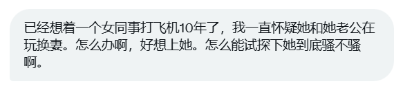 ailele520's tweet photo. 真的有点BT了嗷 https://t.co/7TC7MULadE