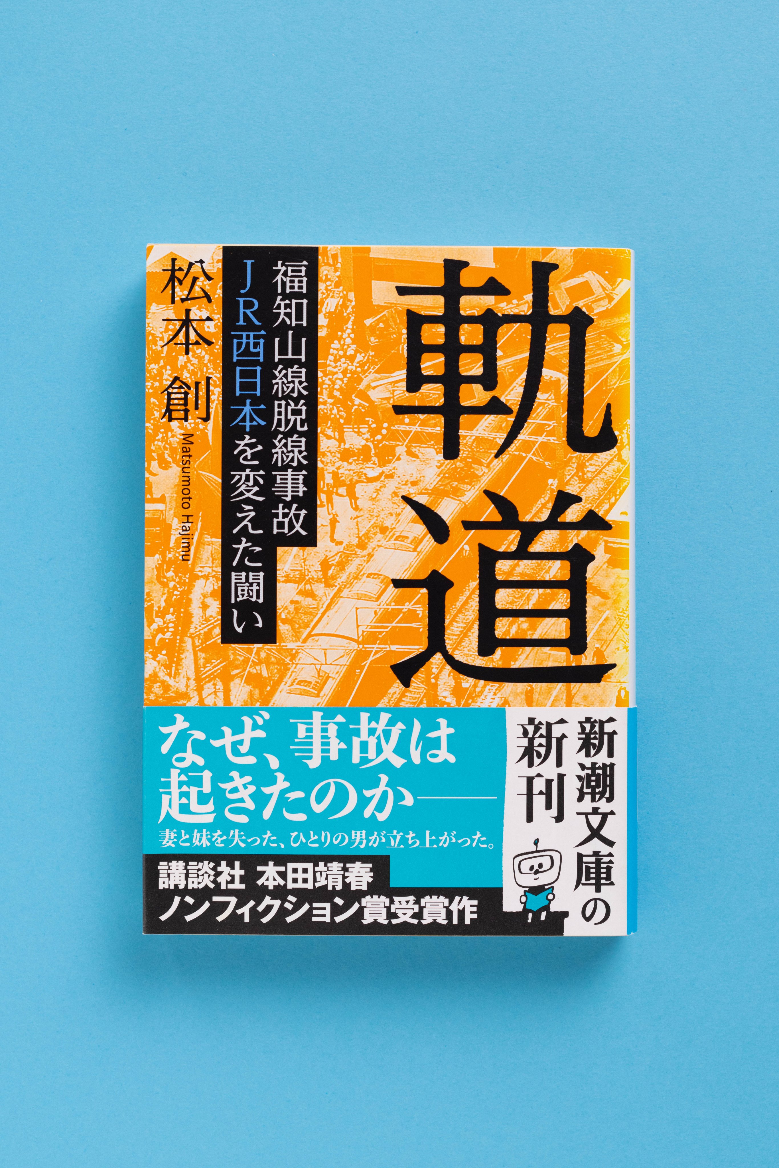 新潮文庫 on X: 新潮文庫 on X: