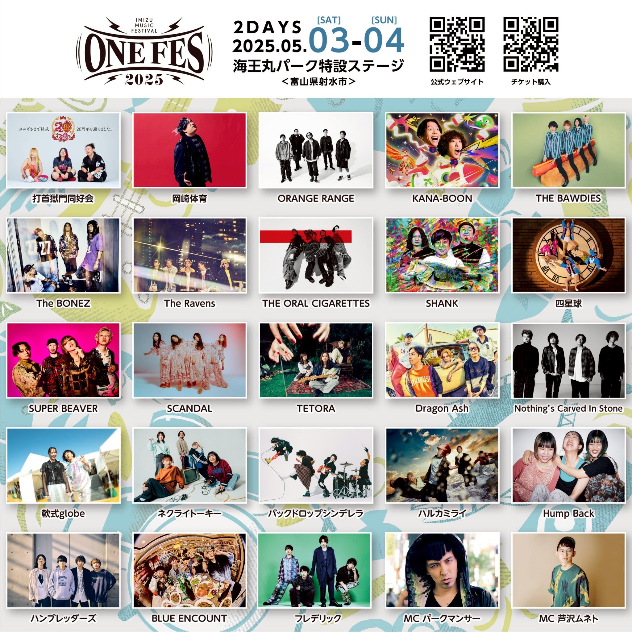 上杉研太 SUPER BEAVER (@KentaUesugi) / X 上杉研太 SUPER BEAVER (@KentaUesugi) / X