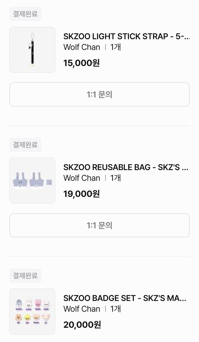 우리 팬즈가 나 돈 아끼게 해주네..?
원래 계획은 27만원어치 지르는건데
물량이 도대체 어느정도길래 10만원밖에 못 지르게 하는거야??ㅋㅋㅋㅋㅋㅋㅋ
아니이..!! 돈 좀 쓰겠다규!!! 팬즈야아!!!