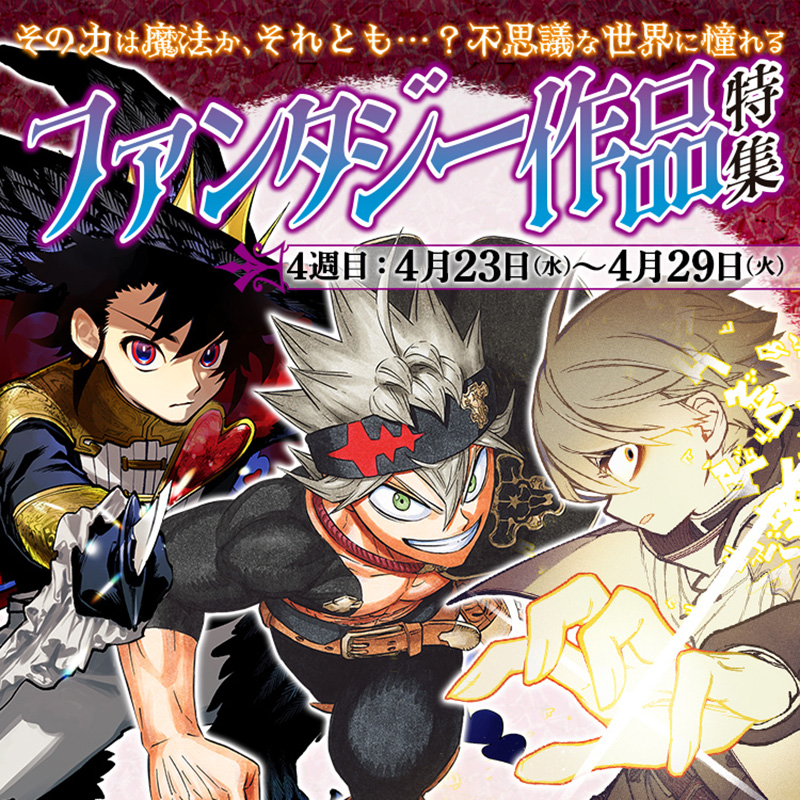西修@入間くん・魔男のイチ😈🗡️ (@osamun24) / X 西修@入間くん・魔男のイチ😈🗡️ (@osamun24) / X