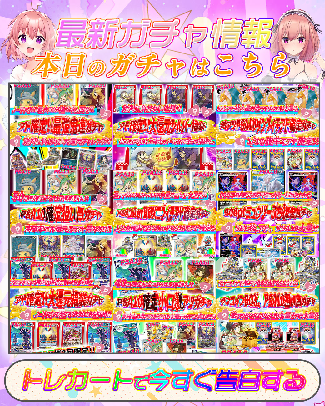トレカート(毎日プレゼント企画開催) on X: トレカート(毎日プレゼント企画開催) on X: